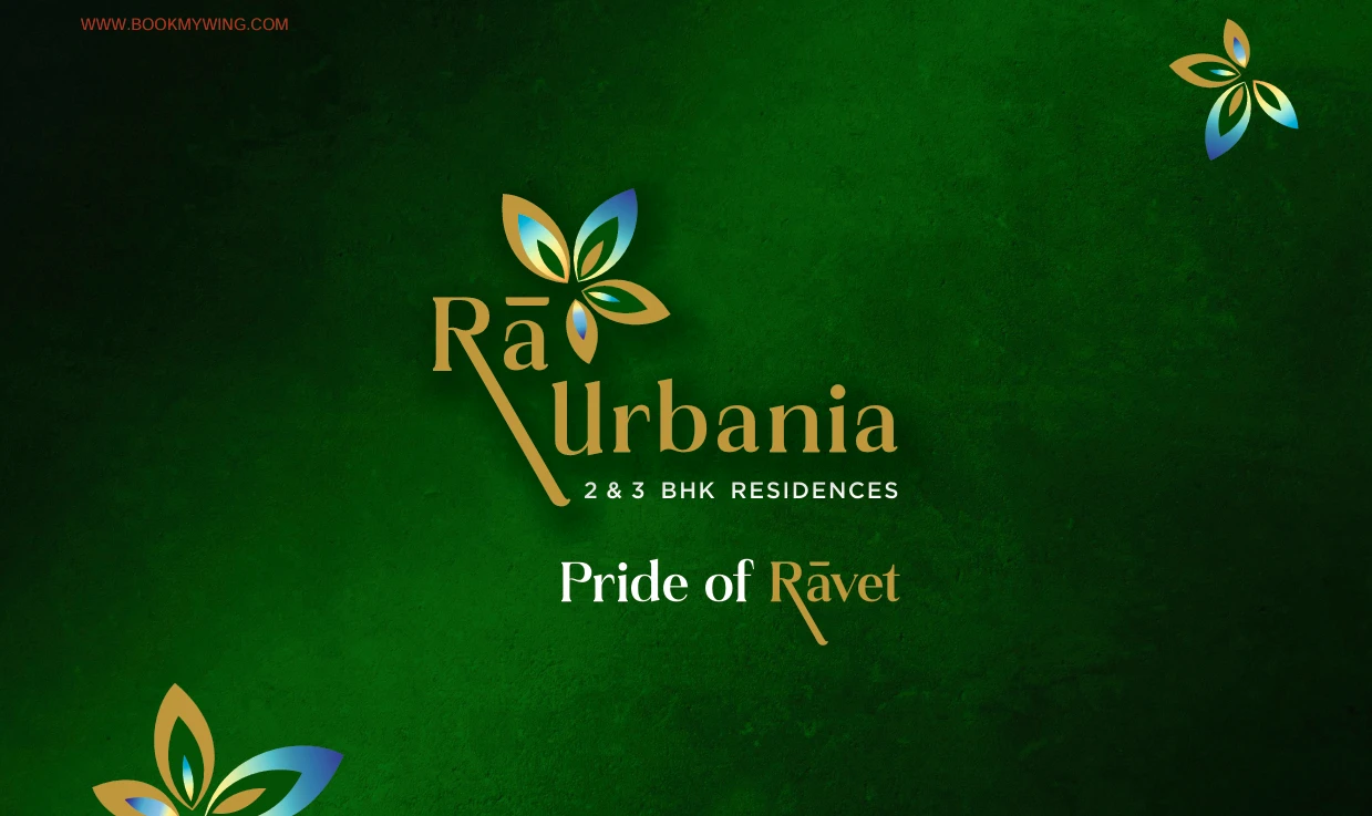 RA URBANIA