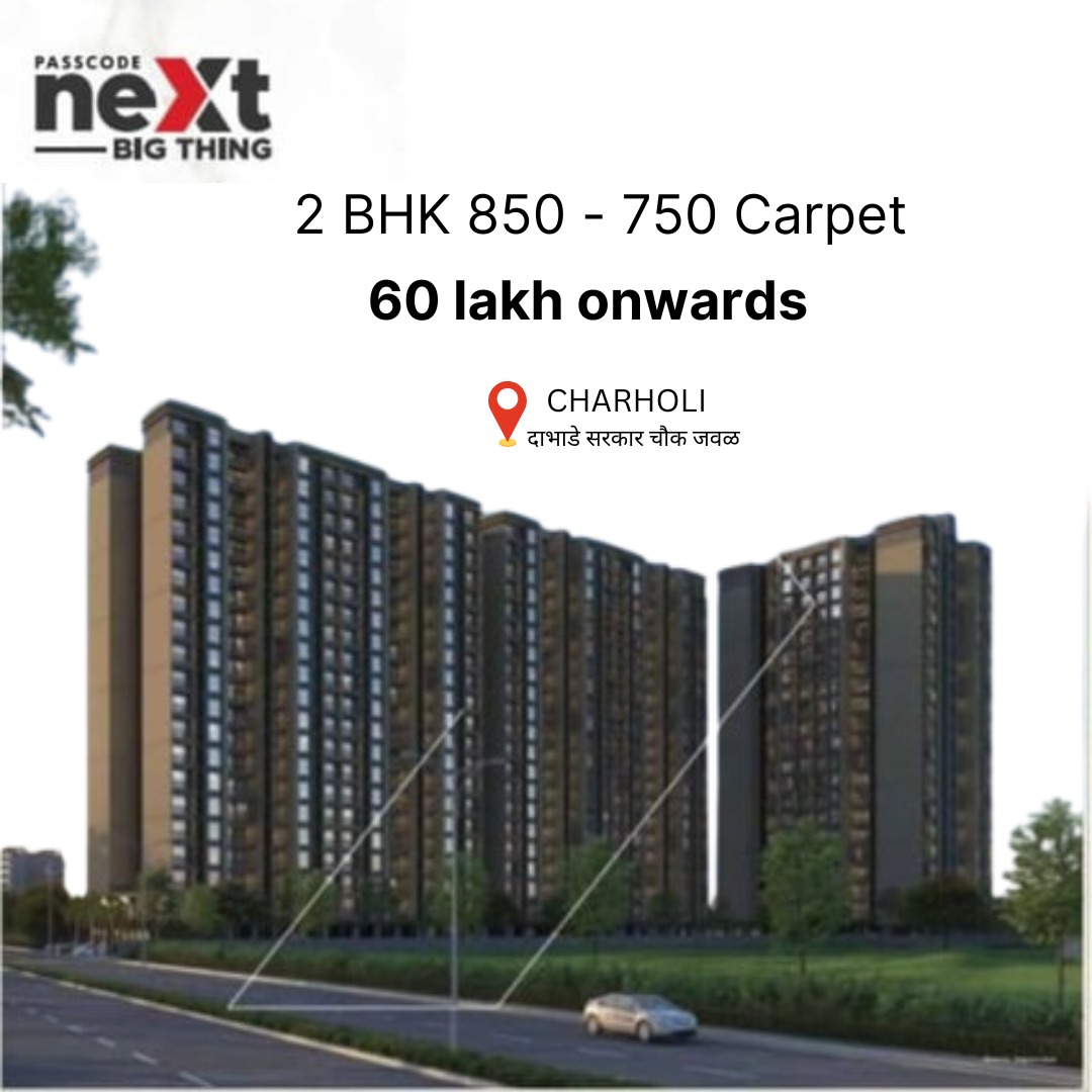 PASSCODE NEXT